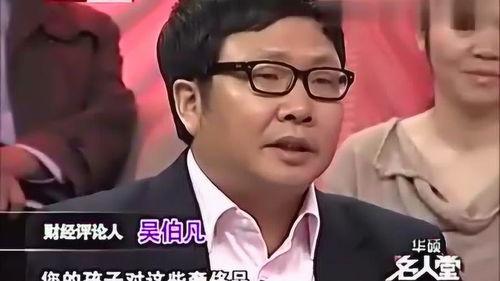 工友爆料曹德旺视频播放,工友爆料背后的真相 第3张 工友爆料曹德旺视频播放,工友爆料背后的真相 第3张