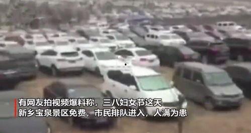 爆料景区不好的视频 第3张 爆料景区不好的视频 第3张