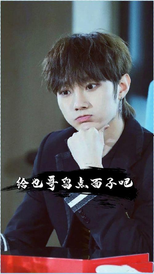 爆料娱乐圈姚琛,揭秘明星背后的故事与成长历程 第2张 爆料娱乐圈姚琛,揭秘明星背后的故事与成长历程 第2张