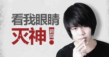 刘迪早期爆料事件视频在线观看,揭秘背后真相与争议