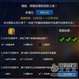 英魂之刃最新活动爆料在哪,神秘爆料揭示精彩玩法与丰厚奖励 第2张 英魂之刃最新活动爆料在哪,神秘爆料揭示精彩玩法与丰厚奖励 第2张