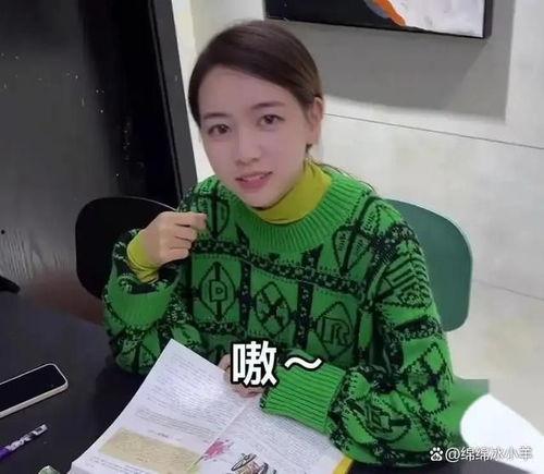 大杨嫂最新爆料,揭秘娱乐圈惊人内幕 第3张 大杨嫂最新爆料,揭秘娱乐圈惊人内幕 第3张