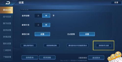 最新战令爆料消息查询,最新动态揭秘,精彩内容抢先看! 第3张 最新战令爆料消息查询,最新动态揭秘,精彩内容抢先看! 第3张