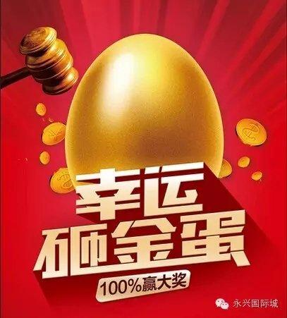 蛋仔砸金蛋最新爆料视频,揭秘游戏升级与丰厚奖励! 第3张 蛋仔砸金蛋最新爆料视频,揭秘游戏升级与丰厚奖励! 第3张