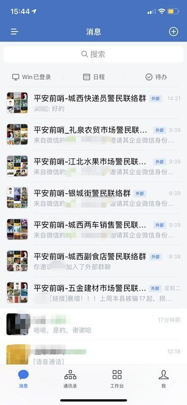 小王最新爆料视频,惊人内幕大公开! 第2张 小王最新爆料视频,惊人内幕大公开! 第2张