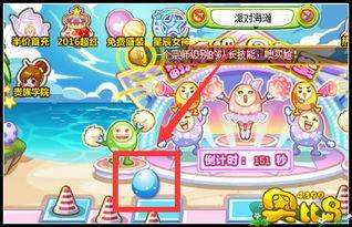 奥比岛最新爆料彩蛋几号开始,神秘活动即将于XX月XX日盛大开启！  第3张