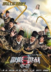 挑战极限在线观看,在线观看,见证自我突破的极限之旅 第2张 挑战极限在线观看,在线观看,见证自我突破的极限之旅 第2张