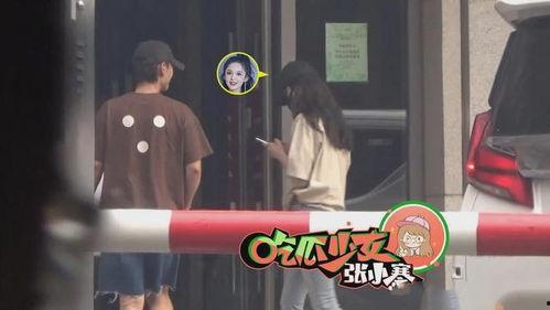 娜扎最新八卦爆料视频播放,幕后真相大曝光! 第3张 娜扎最新八卦爆料视频播放,幕后真相大曝光! 第3张