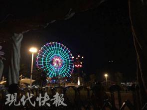 最新爆料许凯景甜摩天轮,浪漫瞬间引网友热议 第3张 最新爆料许凯景甜摩天轮,浪漫瞬间引网友热议 第3张