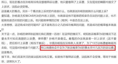 美国教授爆料最新消息,揭秘教育界惊人内幕 第2张 美国教授爆料最新消息,揭秘教育界惊人内幕 第2张