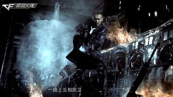 在线观看《穿越火线》,燃情竞技,青春热血的虚拟战场之旅 第2张 在线观看《穿越火线》,燃情竞技,青春热血的虚拟战场之旅 第2张