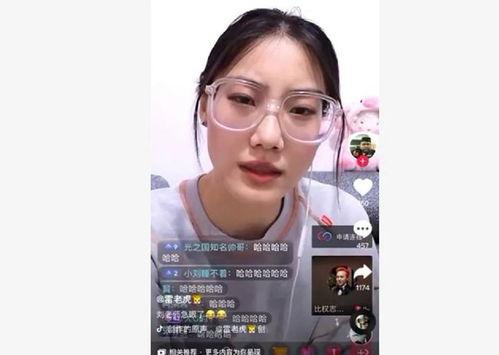 蓝妆主播爆料最新消息,最新消息震撼来袭! 第2张 蓝妆主播爆料最新消息,最新消息震撼来袭! 第2张