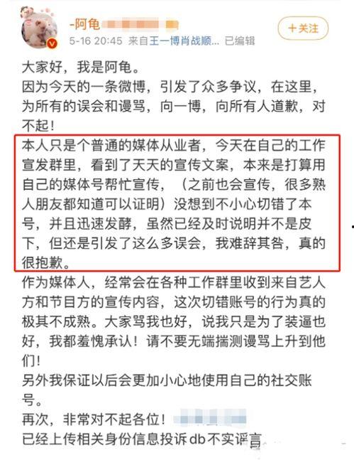 海南老王爆料视频大全,揭秘岛内热点事件与民生百态 第3张 海南老王爆料视频大全,揭秘岛内热点事件与民生百态 第3张
