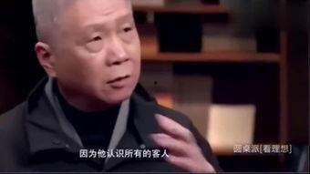 堂口故事在线观看,揭秘神秘堂口,在线观看探秘传奇人生 第3张 堂口故事在线观看,揭秘神秘堂口,在线观看探秘传奇人生 第3张