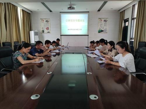 郑州小学爆料案件最新,揭开校园安全隐忧的真相